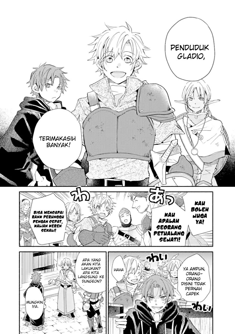 Kinka 1-mai de Kawaru Boukensha Seikatsu Chapter 20.1 Gambar 9